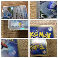 CC5499 Vaporeon delta WaterMetal Rare Holo PCG6 030/086 Pokemon Card TCG Japan