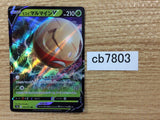 CB7803 Electrode V Electric RR S10A 003/071 Pokemon Card TCG Japan