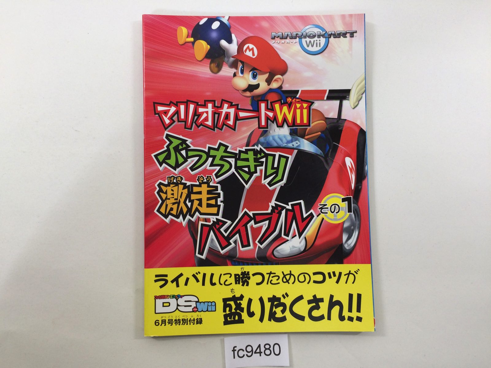 W:85-107 – J4U.co.jp