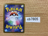 CB7805 Silcoon Bug C S10A 005/071 Pokemon Card TCG Japan