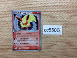 cc5506 Vaporeon ex Water - PCGh-fr 004/015 Pokemon Card TCG Japan