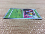 CB7807 Beautifly BugFlying R S10A 006/071 Pokemon Card TCG Japan