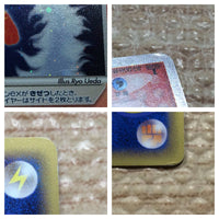 cc5506 Vaporeon ex Water - PCGh-fr 004/015 Pokemon Card TCG Japan