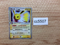 cc5507 Flareon ex Fire - PCGh-l 004/015 Pokemon Card TCG Japan