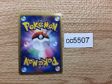 cc5507 Flareon ex Fire - PCGh-l 004/015 Pokemon Card TCG Japan