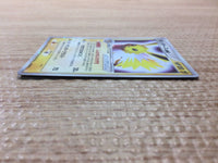 cc5507 Flareon ex Fire - PCGh-l 004/015 Pokemon Card TCG Japan