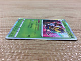 CB7808 Beautifly BugFlying R S10A 006/071 Pokemon Card TCG Japan