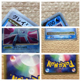 リーフィア & グレイシア LV.レベル X DP4 キラ ポケモンカードセット Leafeon Glaceon LV.X Pokemon Cards  Set(まとめ売り)｜売買