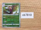 CB7810 Dustox BugPoison U S10A 008/071 Pokemon Card TCG Japan