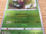 CB7810 Dustox BugPoison U S10A 008/071 Pokemon Card TCG Japan