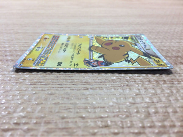 Pikachu M lvl X card