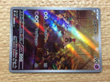 CC6763 Sandygast Psychic AR SV2D 075/071 Pokemon Card TCG Japan