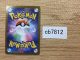 CB7812 Snover GrassIce C S10A 009/071 Pokemon Card TCG Japan