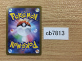 CB7813 Abomasnow GrassIce C S10A 010/071 Pokemon Card TCG Japan