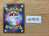 CB7815 Basculin Water C S10A 012/071 Pokemon Card TCG Japan