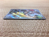 CC6767 Nacli Fighting AR SV2D 078/071 Pokemon Card TCG Japan