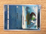 CB7815 Basculin Water C S10A 012/071 Pokemon Card TCG Japan