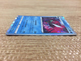 CB7817 Basculegion WaterGhost R S10A 013/071 Pokemon Card TCG Japan
