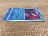 CB7818 Basculegion WaterGhost R S10A 013/071 Pokemon Card TCG Japan