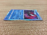 CB7819 Basculegion WaterGhost R S10A 013/071 Pokemon Card TCG Japan