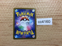 cc4160 Sandygast Psychic AR SV2D 075/071 Pokemon Card TCG Japan