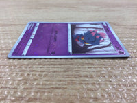 CB7827 Misdreavus Ghost C S10A 025/071 Pokemon Card TCG Japan