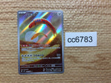 CC6783 Orthworm Metal AR SV2P 081/071 Pokemon Card TCG Japan