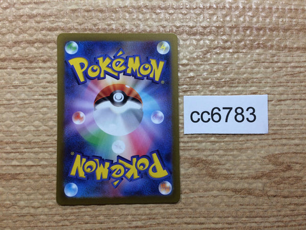 ★ coruha⭐︎カート★ CC6783 Orthworm Metal AR SV2P 081/071 Pokemon Card TCG Japan