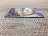 CC6783 Orthworm Metal AR SV2P 081/071 Pokemon Card TCG Japan
