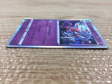 CB7833 Zoroark Dark R S10A 030/071 Pokemon Card TCG Japan