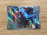 CC4172 Grafaiai Darkness AR SV2D 080/071 Pokemon Card TCG Japan