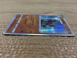 CB7835 Arcanine Fire R S10A 033/071 Pokemon Card TCG Japan