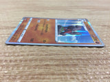 CB7836 Arcanine Fire R S10A 033/071 Pokemon Card TCG Japan