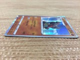 CB7838 Arcanine Fire R S10A 033/071 Pokemon Card TCG Japan