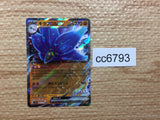 CC6793 Glimmora ex RockPoison RR SV3 065/108 Pokemon Card TCG Japan