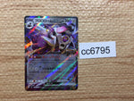 cc6795 Revavroom ex SteelPoison RR SV3 085/108 Pokemon Card TCG Japan