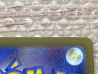 cc6795 Revavroom ex SteelPoison RR SV3 085/108 Pokemon Card TCG Japan