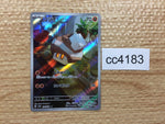 cc4183 Nacli Fighting AR SV2D 078/071 Pokemon Card TCG Japan