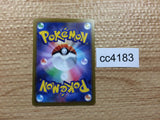 cc4183 Nacli Fighting AR SV2D 078/071 Pokemon Card TCG Japan