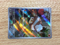 cc4183 Nacli Fighting AR SV2D 078/071 Pokemon Card TCG Japan