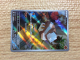 cc4183 Nacli Fighting AR SV2D 078/071 Pokemon Card TCG Japan