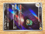 CC6804 Bellibolt Electric AR SV3 112/108 Pokemon Card TCG Japan