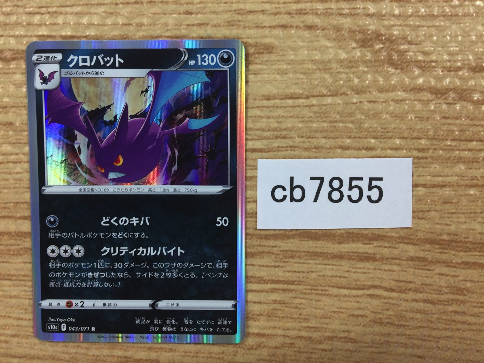 Products – Page 1797 – J4U.co.jp