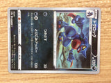 CB7860 Toxicroak PoisonFighting U S10A 049/071 Pokemon Card TCG Japan