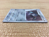 CB7862 Bronzong SteelPsychic U S10A 052/071 Pokemon Card TCG Japan