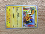 CC4201 Pikachu Lightning C SV2D 017/071 Pokemon Card TCG Japan