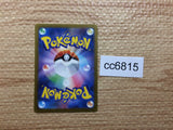 CC6815 Varoom SteelPoison AR SV3 117/108 Pokemon Card TCG Japan