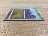 CB7863 Goomy Dragon C S10A 053/071 Pokemon Card TCG Japan