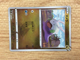 CB7863 Goomy Dragon C S10A 053/071 Pokemon Card TCG Japan