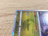 CB7866 Goodra Dragon R S10A 055/071 Pokemon Card TCG Japan